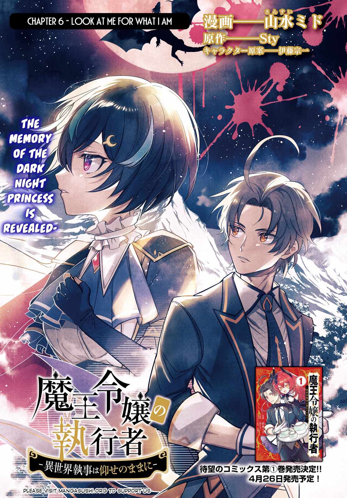 Maou Reijou no Shikousha – Isekai Shitsuji wa Ouse no Mama ni Chapter 6 2